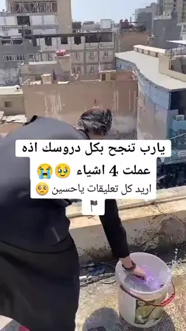 #ياحسين_اسمك_احسه_عايش_بنص_الدليل #سلام_عليك_ياابو_فاضل_العباس #السلام_عليك_يااباعبد_الله_الحسين #ياحسين_ياعلي_يازينب #اهل_البيت_عليهم_سلام #السلام_عليك_يااميرالمومنيين_علي 
