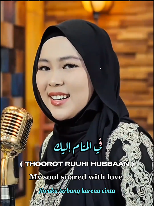 Qalbi Fil Madinah - El Alice Feat Selfi Yamma (Cover) #qalbifilmadinah #2025 #terjemahan  #videolirikarab🇬🇧🇲🇨 #coversong #elalice🇲🇨 &Selfiyamma🇲🇨 #musikreligi #sholawat 