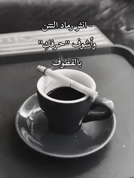 لم يبقى سوى هذه ..                                              #kuwait - #عود - #ابو_ايوب - #عراقي 