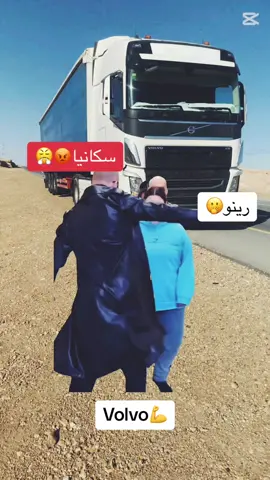 #الشعب_الصيني_ماله_حل😂😂 