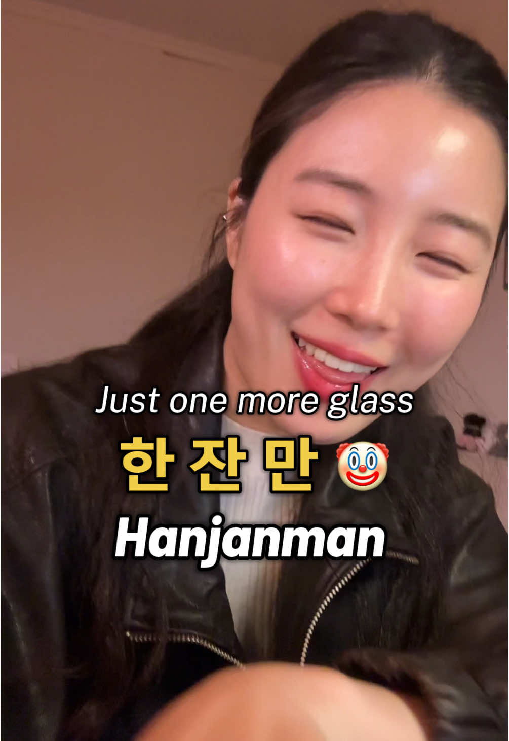 Wanna have some somac? #southkorea #korea #한국어공부 #한국어 #koreanwords #koreanexpressions #soju #koreanlaunguage #learningkorean #koreanlanguage #koreandrama 
