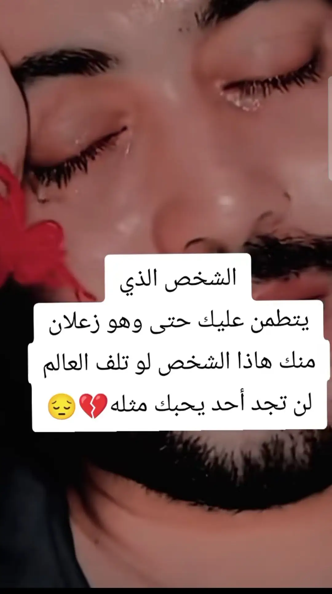 #ليبيا_طرابلس_مصر_تونس_المغرب_الخليج  #🇱🇾🇱🇾🇱🇾🇱🇾🇱🇾🇱🇾🇱🇾ليبيا  #الشعب_الصيني_ماله_حل😂😂  #😭😭😭😭😭😭💔💔💔💔  #creatorsearchinsights 