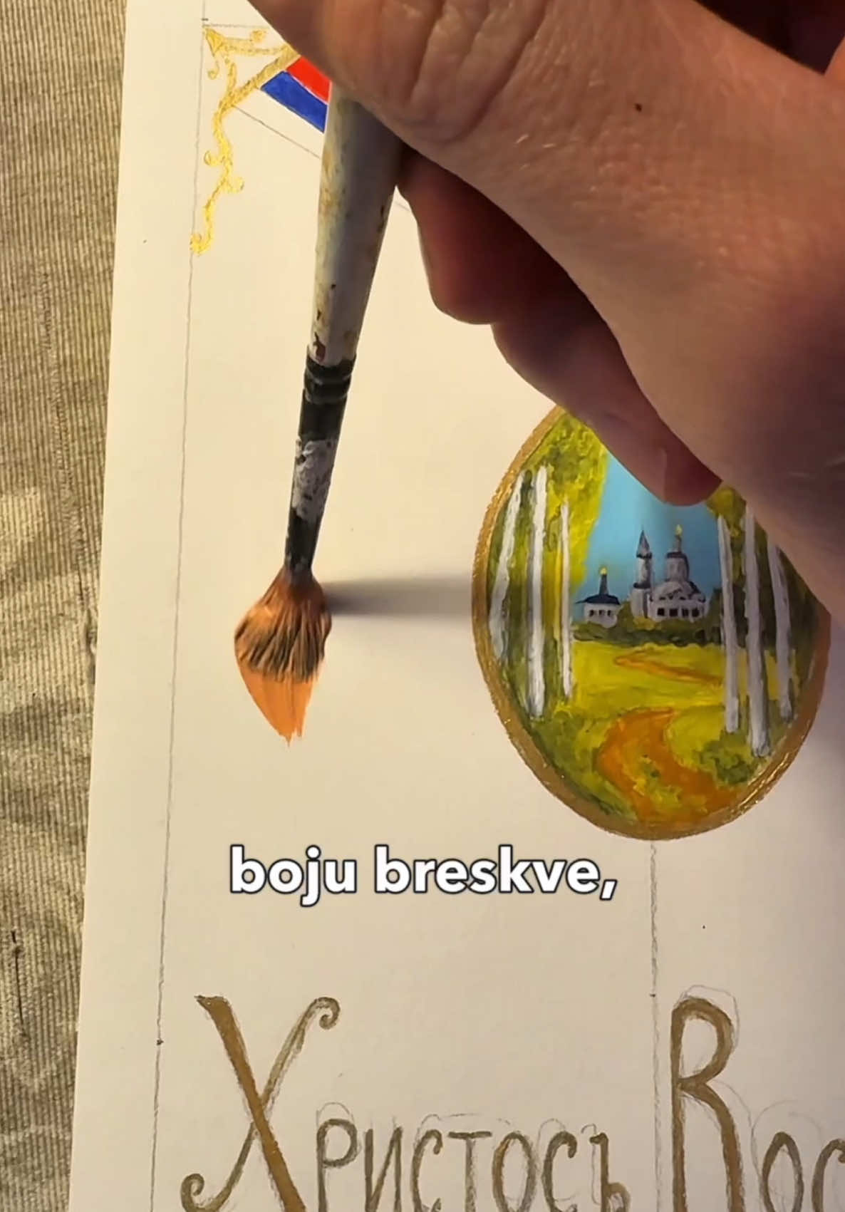 I Čestitka je sad na sajtu glebfeels.com 💌🎨👨‍🎨☀️🥚