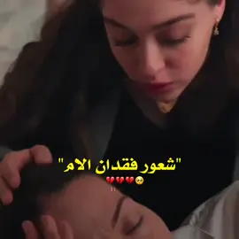 ليلى😢❤️‍🩹#zodiacsigns #keşfet #yosoycreador #fffffffffffyyyyyyyyyyyppppppp #
