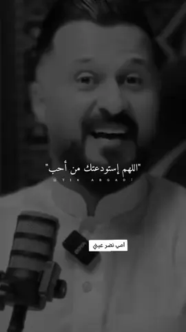 جمعه طيبه يا نضر #عيني #عيني يارب احفظ امي بعينك #الذي لاتنام