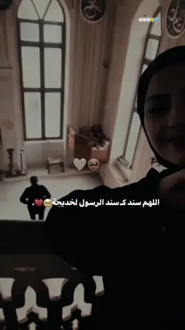 اجمل ما قيل سيدنا محمد ؏ـندما حب خديجه اني ࢪزقت حبها. 🥺❤ #اللهم_سندا_صالحا_لايميل_ولايمِل❤🥺 #سندا_صالحا_يا_الله❤🥺🤲 #اعظم_ماقيل_في_الحب #اني_رزقت_حبها #حب_حلال💍 #الحب_الحلال #اكسبلورexplore #couplemuslim #❤️💍 