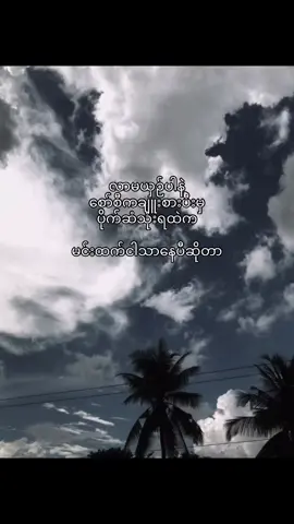မင်းတို့အစားရှက်သေပဲ🥴😂#fry #