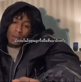 #เธรด #fyp #real 