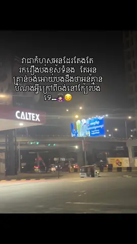 សុំទោស🙇🏻‍♀️#foryou #viralvideo #sadstory #fyp 