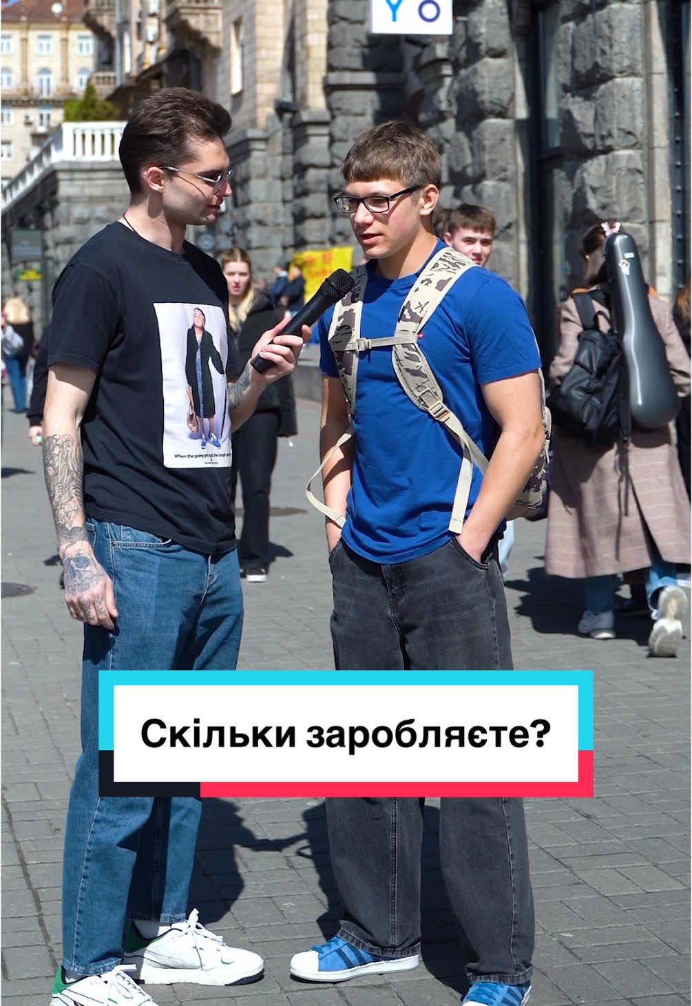 #миколинапогода #скількизаробляєте 