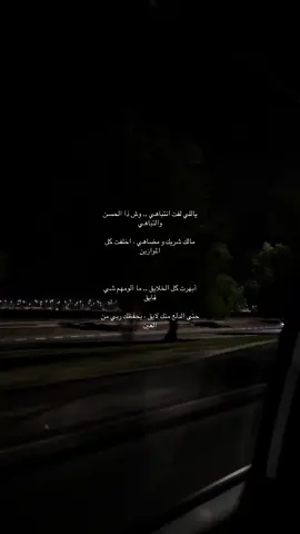 مالك شبيه ومضاهي🤎.                                        #تبوك#بارك_مول_تبوك #البوليفارد #تصويري #❤️ #🌷 