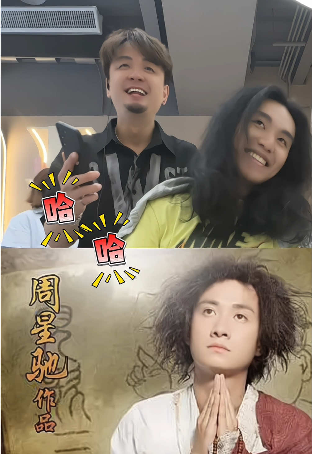 流浪漢改變計🌟 #懂你想要什麼的山姆  #改變造型 #桃園髮廊 