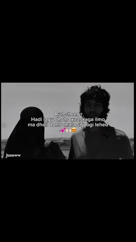 #veiwsproblem😔💔 #viralvideo #somalitiktok2025 #fypシ゚ 
