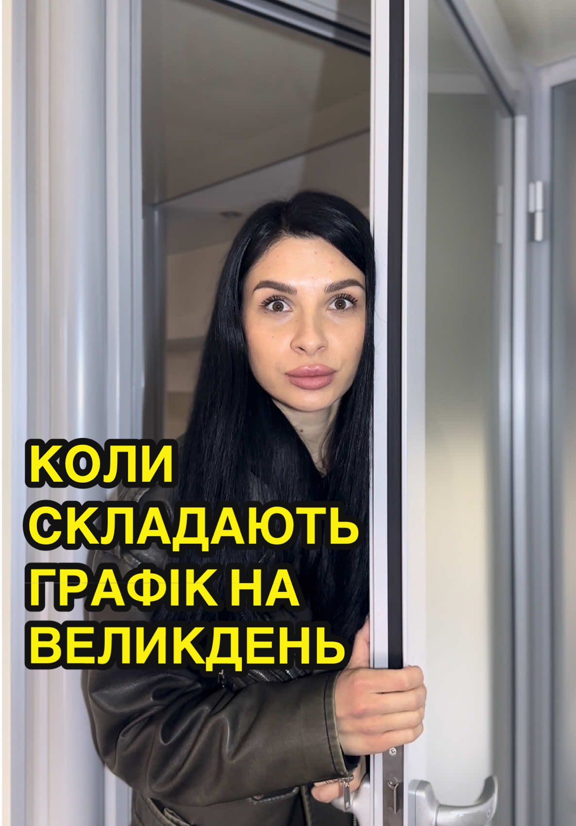 А Великдень теж по графіку ? 😅#автопідключ #автозсша #авто #київ #гумор #колектив #великдень 