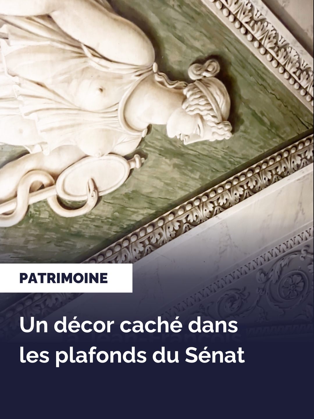 Un décor caché dans les plafonds du Sénat ✨ Nous vous emmenons découvrir un décor caché de Jean-François Chalgrin, qui a été l’architecte du palais du Luxembourg après Salomon de Brosse, constructeur du palais au début du XVIIème siècle. Il fût le premier à œuvrer pour sa transformation en siège d’une assemblée politique.