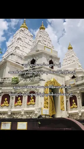 ဘယ်သူကိုမှအပြစ်တင်လို့မရတဲ့အရာ💔#fypage #foryoupageofficiall #fypシ #livephotos #05 #09 #foryoupage #viral 