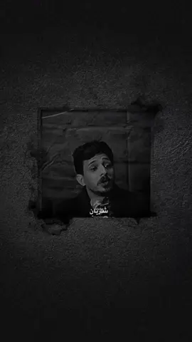 بس انسان لا تكسرلى خاطرـــ🥺! #تصميمي #ستوريات #شريان  #اكسبلور #طصميم_فيدؤ_هات🎶🎬🎤 #مجرد_ذووقツ🖤🎼 #CapCut 
