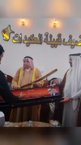 #بغداد #الشيخ #علي #محمود #العكيدي