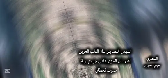 #المجازي #حسابي_الرسمي_على_التيك_توك #مالي_خلق_احط_هاشتاقات 
