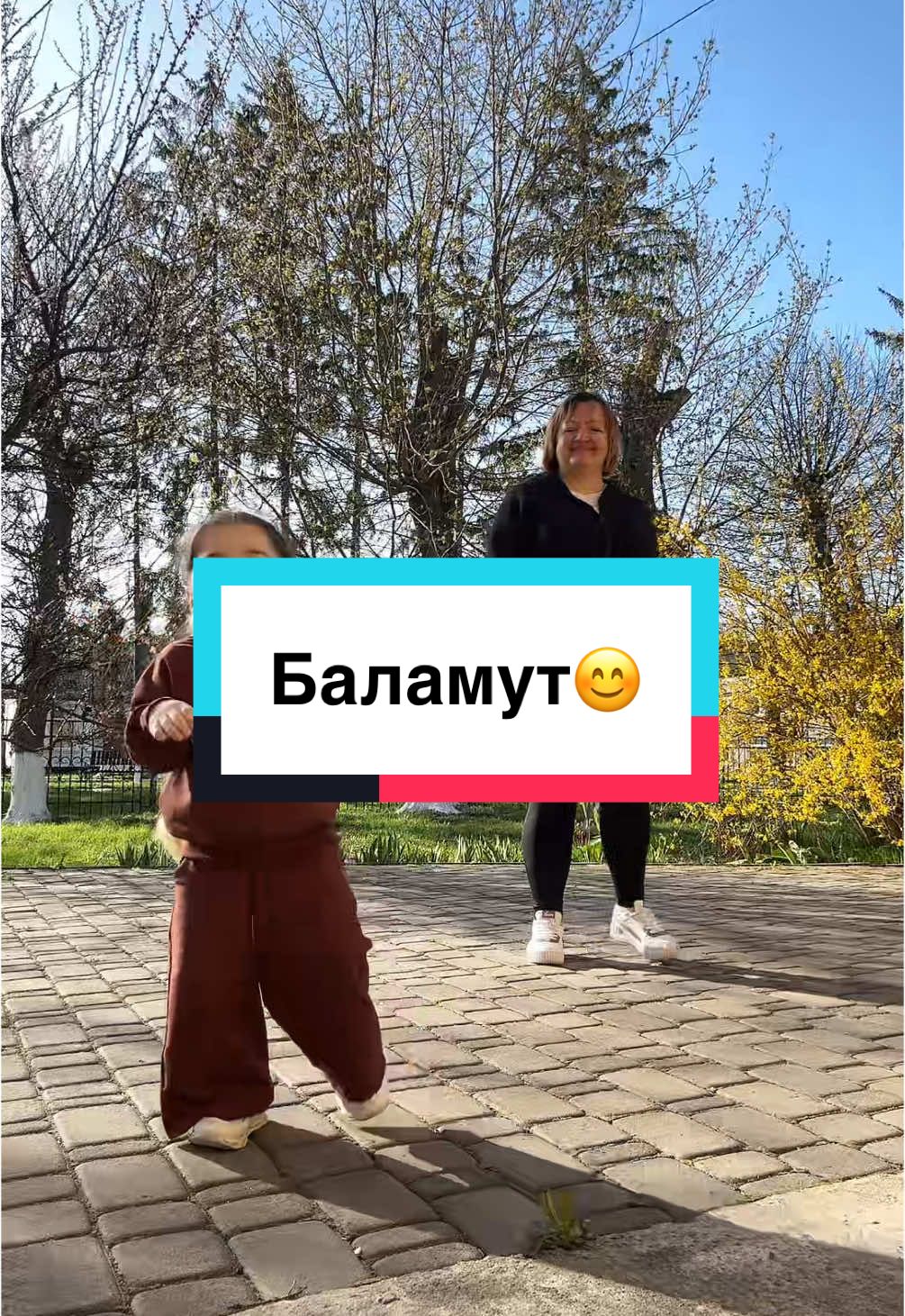 Березовим прутом🤪#tinysunshine #рекомендации #хочуврек #мамаідоня #танці #биламенемати🥰 #березовимпрутом #мамавтренді😂😍 #карлик #реки 