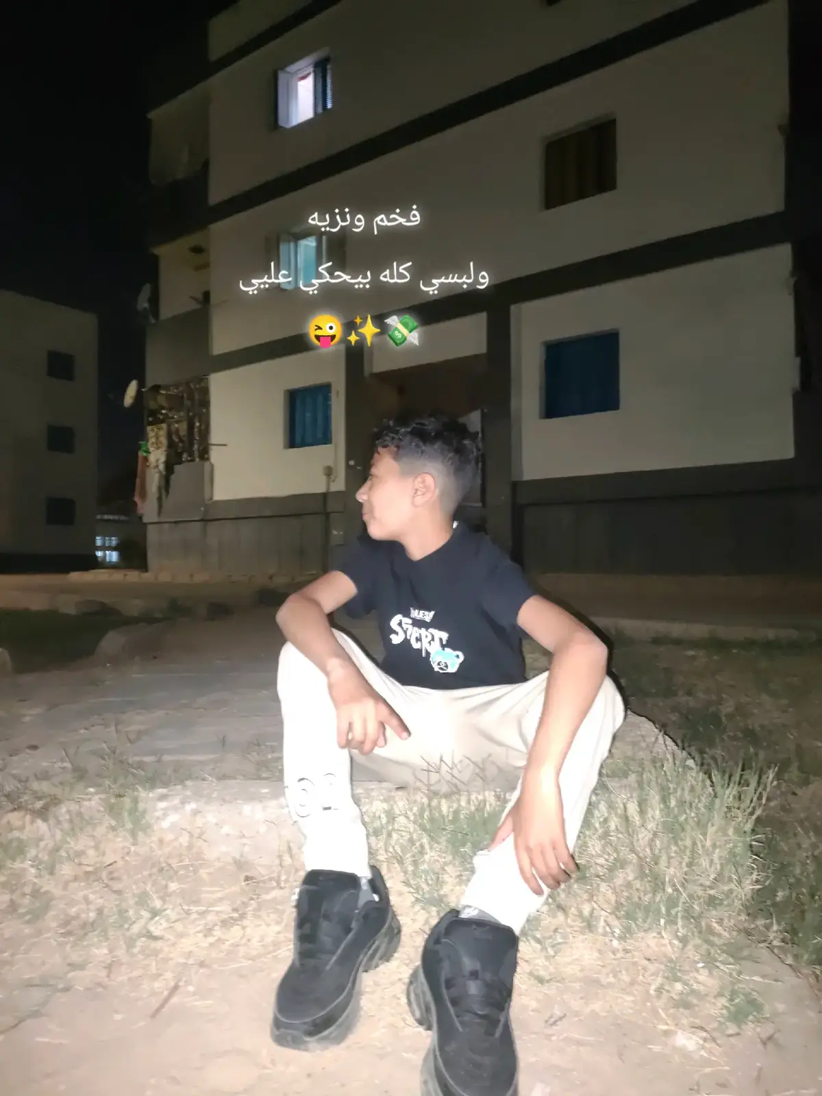 ##الرتش_فى_زمه_الله💔 #tiktok #الشعب_الصيني_ماله_حل😂😂 #fpyyyyyyyyyyyyyyyyyyyyyy #like #follow #viral 