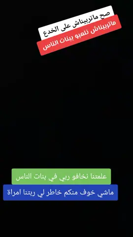 @GASBA chaoui MP3🇩🇿 @GASBA chaoui MP3🇩🇿 @GASBA chaoui MP3🇩🇿 #الشاوية_خنشلة_باتنة_ام_البواقي_تبسة #ابوني_ياك_باطل_ولا_حنا_مانستاهلوش #ترند_تيك_توك_جديد_اكسبلور❤️❤️ #ناس_الشاوية_وينكم🥰🥰 #مشاهير_تيك_توك_مشاهير_العرب #شعب_الصيني_ماله_حل😂😂 