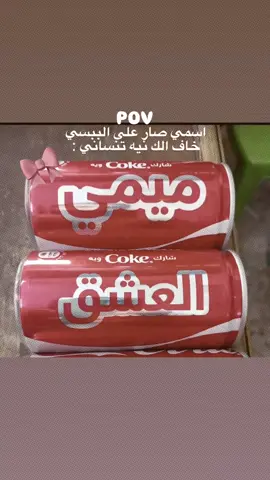 خبصتوني هاكم هاذ ميمي 🙂‍↔️❤.   #ترند #اكسبلور #اكسبلور#لايك__explore___ #لايكات  #اكسبلور #اكسبلور #اكسبلور #صعدو #صعدو #صعدو #fashion #fashion #fashion #تيك_توك #تيك_توك #الشعب_الصيني_ماله_حل😂😂 #الشعب_الصيني_ماله_حل😂😂 #paratiiiiiiiiiiiiiiiiiiiiiiiiiiiiiii #paratiiiiiiiiiiiiiiiiiiiiiiiiiiiiiii #paratiiiiiiiiiiiiiiiiiiiiiiiiiiiiiii #fashion #paratiiiiiiiiiiiiiiiiiiiiiiiiiiiiiii #capcut #capcut #foryoupage #هاشتاقات_تيك_توك_العر #هاشتاقات_تيك_توك_العرب #مشاهير_تيك_توك #مشاهير_تيك_توك #مشاهير_تيك_توك #صعدو #صعدو #لايك 