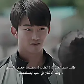 لأغنية أقترحها التيك بس مانعرف إذا حلوة مع فيديو 💜😂 #save #saveme #savemekdrama #savemeixiangfamily #explore #explorer 
