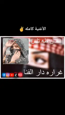 #جاهزيه_سرعه_حسم🔥✊🥀🇸🇩 #تصميم_فيديوهات🎶🎤🎬 #اكسبلورexplore #جخو،الشغل،دا،يا،عالم،➕_❤_📝 #تصميمي🎬 #الشهداء_احياء_عند_ربهم_يرزقون💔😔 #الشهداء_لا__يموتون_بل__يخلدهم__التاريخ #تصميم_فيديوهات🎶🎤🎬 #تصميم_فيديوهات🎶🎤🎬 #تصميم_فيديوهات🎶🎤🎬 