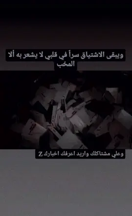 #حزين #حزن_غياب_وجع_فراق_دموع_خذلان_صدمة #🥀🖤 #🖤 #😢 #💔 #😔 #عبارات #تصميم_فيديوهات🎶🎤🎬 #جديد #تيك_توك #ترند #fyp #zxycba #standwithkashmir #احبك #Z #احبكم_يا_احلى_متابعين #اكسبلورexplore #لايكات #محضوره_من_الاكسبلور_والمشاهدات #مالي_خلق_احط_هاشتاقات #