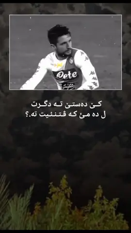 #عبدلقهار_زاخوي #CapCut #foryoupage #fypシ゚viral 