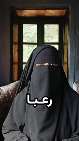#خواطر #همسات #إسلاميات #نصائح_دينية 