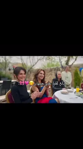 اخخ كيف عليا تدلع على جيهان🫦🎀#مسلسلات_تركية #المدينة_البعيدة #uzakşehir #cihanalbora #alyaalbora #albora #albora #sonyaz515 #fpyシ #viral 