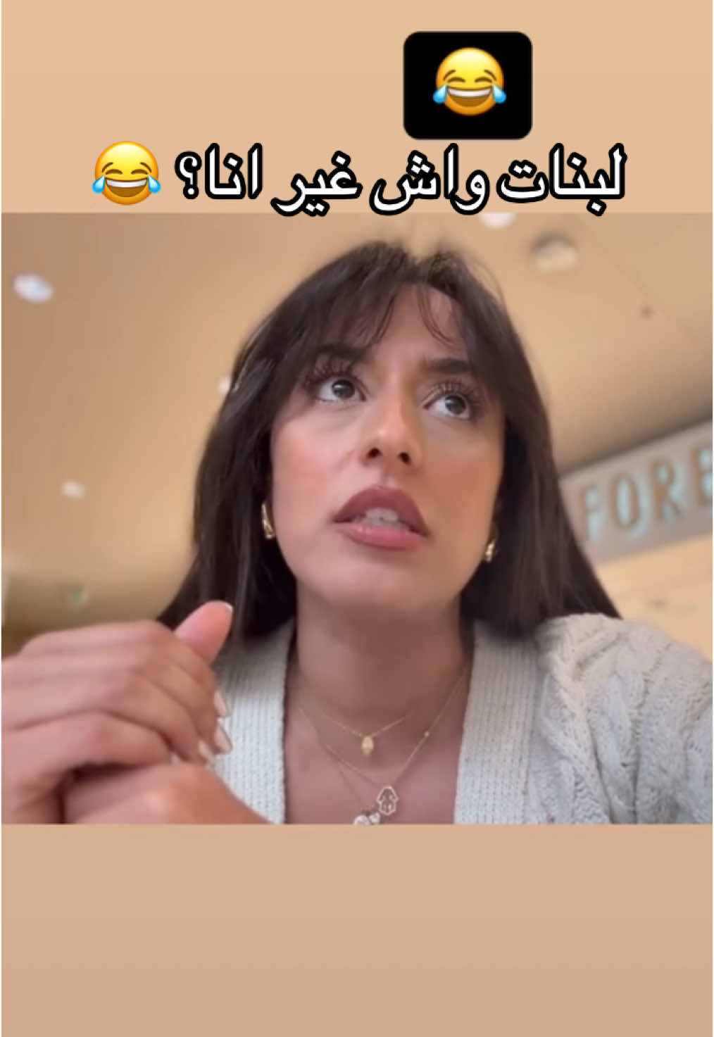 #fyp #foryoupag #fypviral #المغرب🇲🇦تونس🇹🇳الجزائر🇩🇿 #fun 
