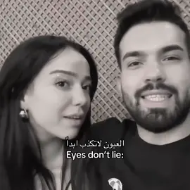 #fypシ #explore #eyesdontlie #viral #حب #اكسبلور #العيون #احبك #foryoupage #موسيقى #اجنبي 