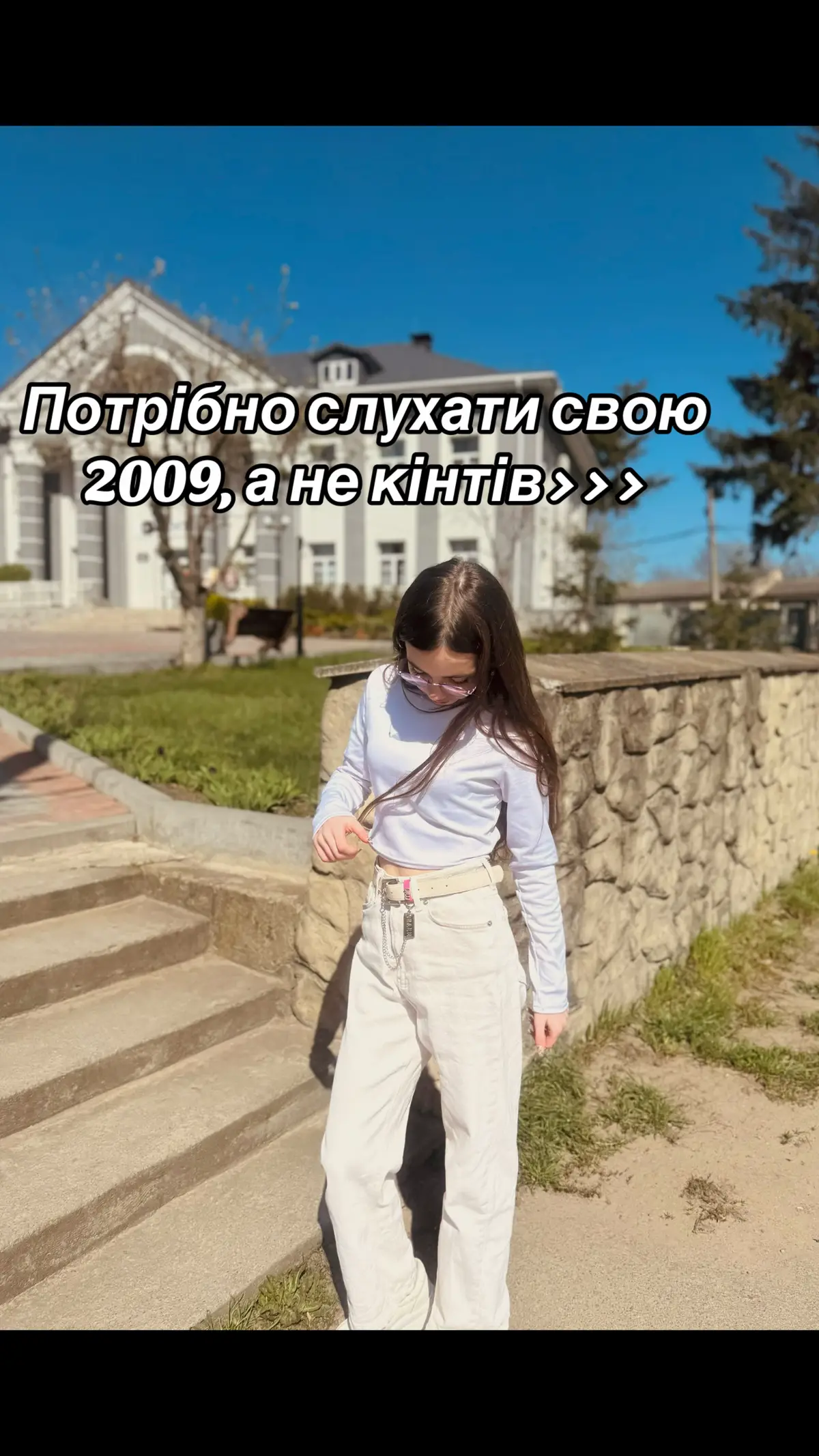 #тіктокрекомендації 