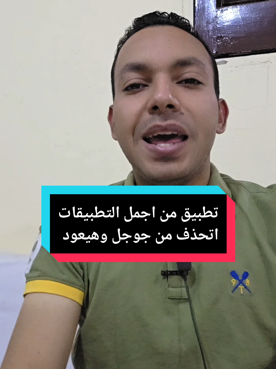 لازم اعرفكم انه جوجل هيا السبب 😃❤️ #الخبير_التقني_اشرف_مصطفي #المبرمج_اشرف_مصطفي #التقني_اشرف_مصطفي #المهندس_اشرف_مصطفي 