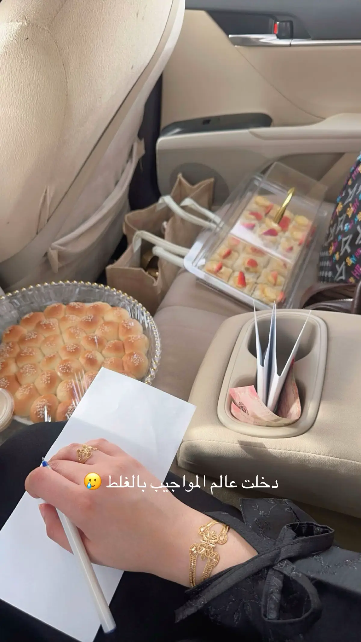 #explore #fypシ #مواجيب_الحريم_تشاك 