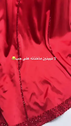 ##مشاهير_تيك_توك_مشاهير_العرب🇸🇦🇸🇾🇾🇪🇮🇶🇦🇪🇴🇲مركزالماكيرةلارين#جميع_الدول_العربيه 