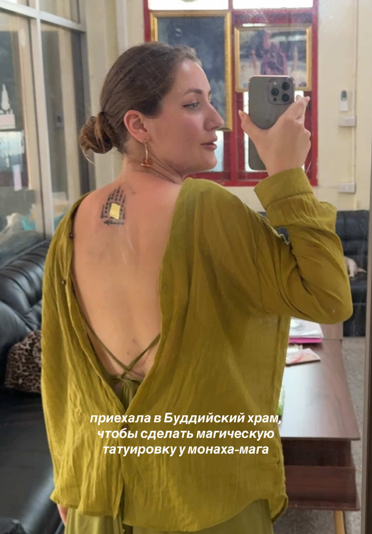 сделала Сак Янт!!! #вічток #вичток #эзотерика #ведьма #магия #буддизм #будда #сакянт #тату #хендпоук #магическаятату #ре 
