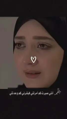 #اصبروا_فأن_الله_لايضيع_اجر_المحسنين 
