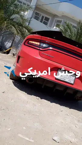 #شعب_الصيني_ماله_حل😂😂 #اعدت_نشر #جارجرات_العراق_الفخامه_المتعه #امريكي🇱🇷 #تعليق #ديالى_بعقوبة 