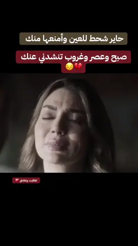 #القلم_لك_اكتب_🖇✍️ #والله_لو_تدري_بغلاتك_ما_عفتني_بكل_حياتك #عباراتكم_الفخمه📿📌 #خيانه_غدر_فراق_حزن💔 #عباره_للفيديو🙂💔 #حزن_غياب_وجع_فراق_دموع_خذلان_صدمة #خذلان_خيبة_وجع_قلب_دموع #حزن💔💤ء #خذلان_خيبة_وجع #خيانه_غدر_فراق_حزن💔🥀 #حزن_غياب_وجع_فراق_دموع_خذلان_صدمة💔 