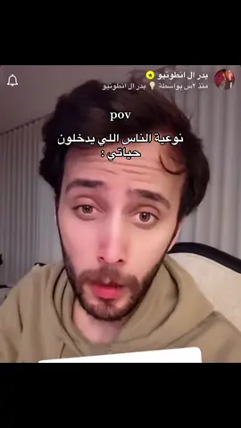#بدر_ال_انطونيو 