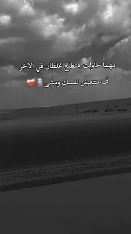#foruyou #foryoupage #fyp #mahmoud_22 #mahmoud_2 #اكسبلور #ولاد_الشمس 