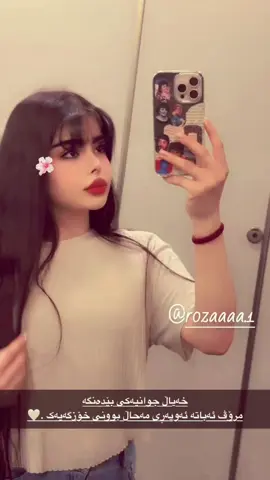 🥺🤍.
