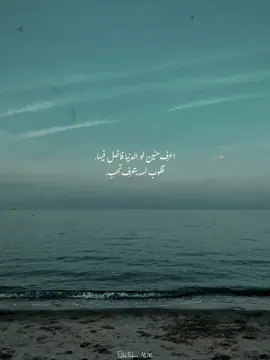 اعرف منين لو الدنيا فاضل فيها قلوب لسه بتعرف تحب #وتقابل_حبيب #اليسا #fyp #viral #explore #fyyyyyyyyyyyyyyyy #viraltiktokvideo #foryoupagе #اكسبلور #الانتشار_السريع @elissaofficial 