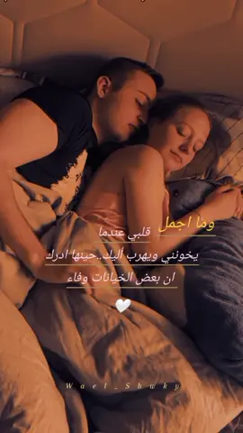 #مجردــــذوق✨ #عشاق_النسكافيه 