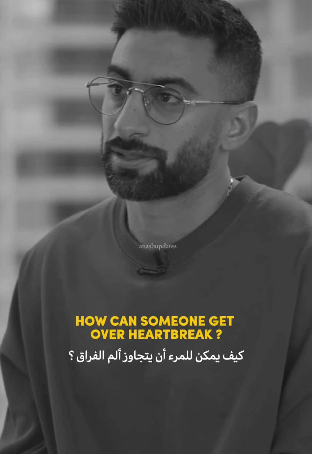 If they were truly your person, they’d still be here. @AB | أنس بوخش  #anasbukhash #anasbupdates #أنس_بوخش  #abtalks #tiktok#tiktoks #instagram #viral #reels #trending #explore