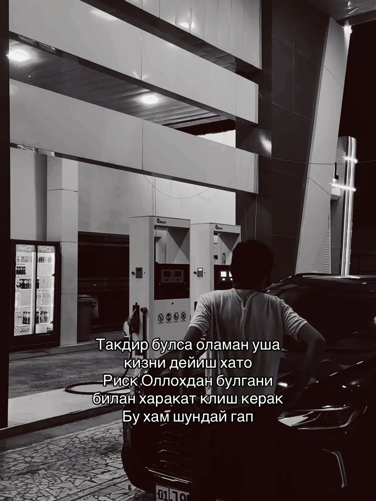 Правильно?
